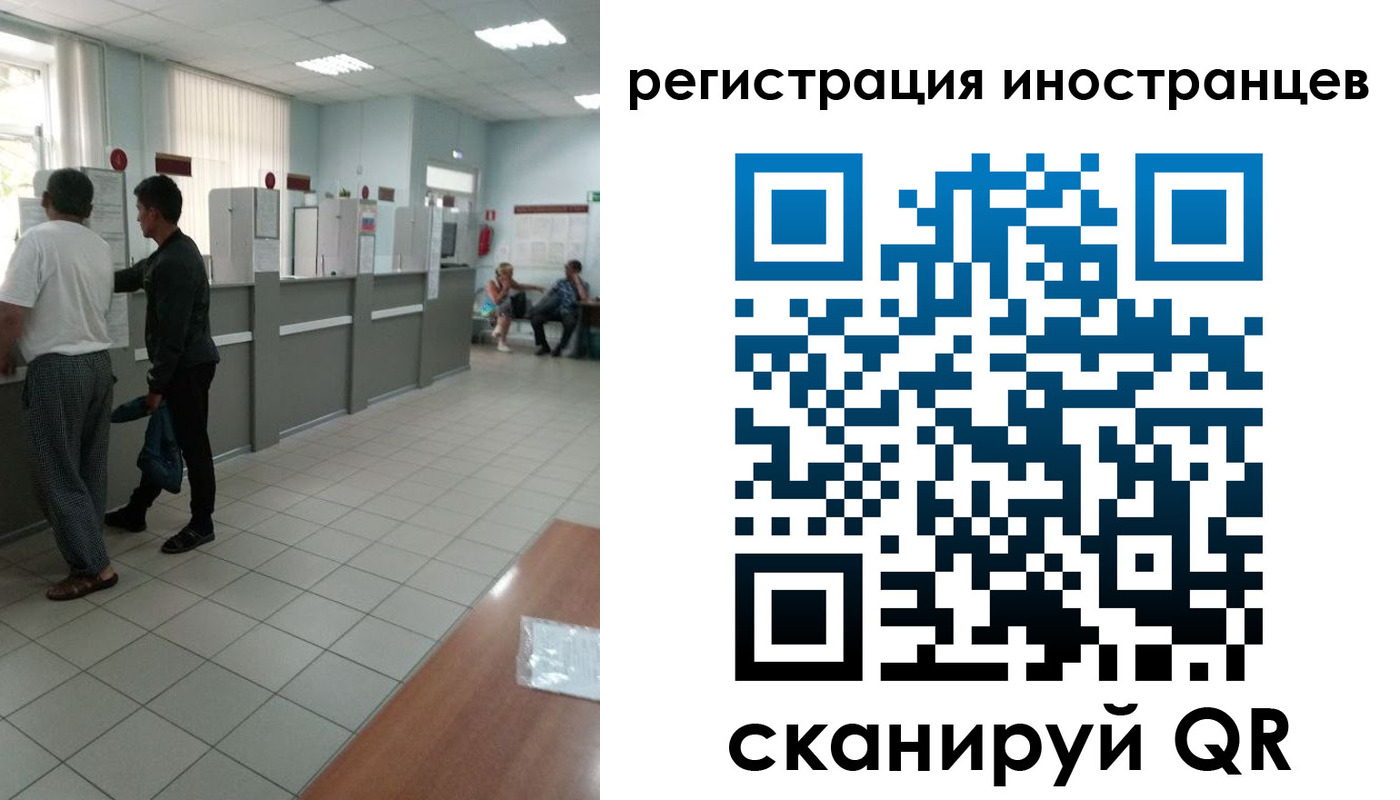 временная регистрация поиск в Армавире